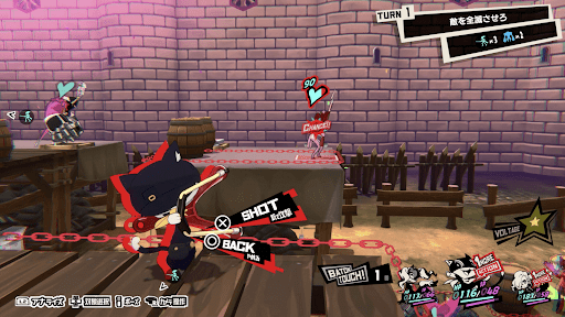 モルガナで右の高台の敵をダウンさせる