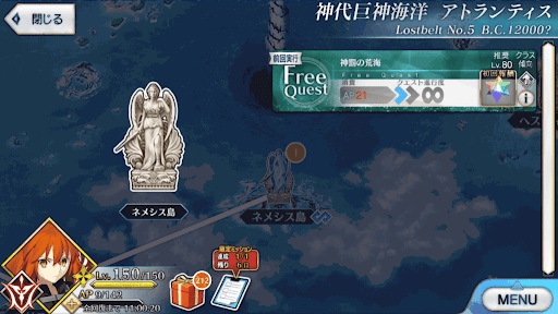 2部5章_神罰の荒海