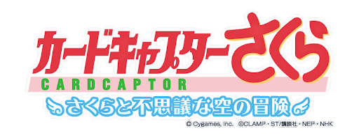 CCさくらバナー