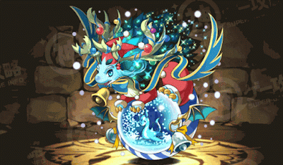 ノエルドラゴン・ブルー