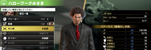 RPGらしさがあって楽しい！