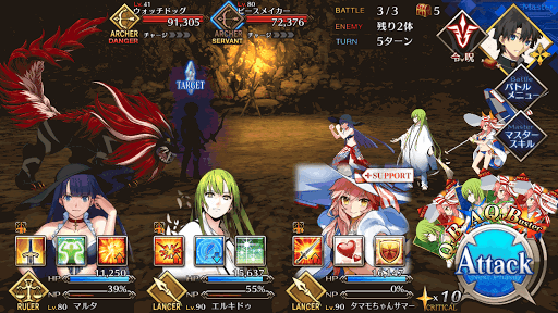 fgo-頼光チームスコップ級BATTLE3