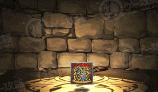 シャーマンラーンシール