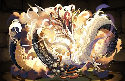 百頭龍・セイデンサイ