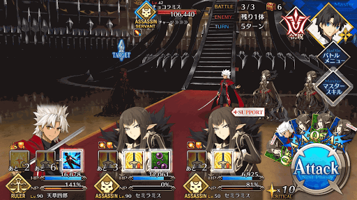 fgo-バトル3