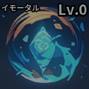 ヴリトラの破滅