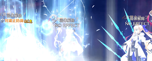 fgo-耐久寄りの編成