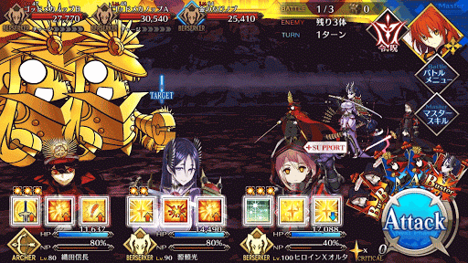 fgo-ぐだぐだ掃討戦 大名級