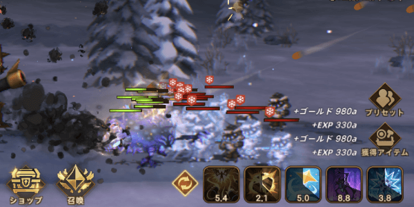 冒険エリアを進める