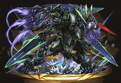 破神機・ラグナロク＝ドラゴン