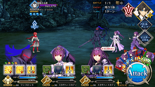 fgo-第5のゲーム：戸隠捜竜伝(2/8)_進行度1/2
