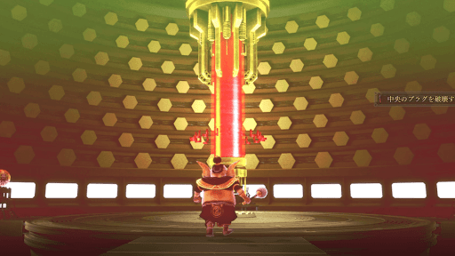 タイイツプラグ