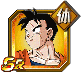 孫悟飯（未来）