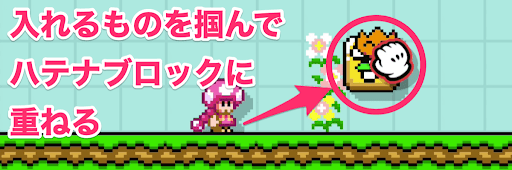 ハテナブロック