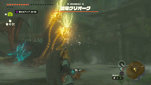 キースの追尾弾