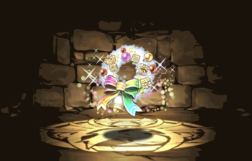 聖夜のパズドラリース【虹】