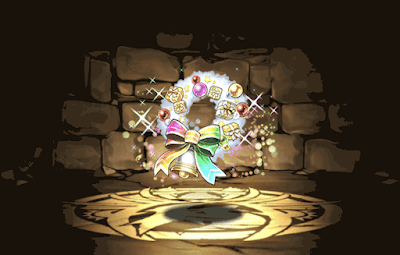 聖夜のパズドラリース【虹】