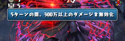 fateチャレンジ-攻略のコツ