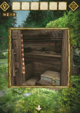 少女と雨の森_本