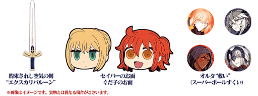 fgo-秋葉原イベント