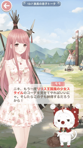 プリンセス級13-7