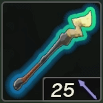 シビレリザルスピア