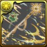 メリディスのサンセプター