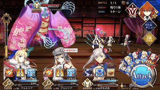 fgo-暁の間 徘徊する大型女中(甲)_進行度1/1