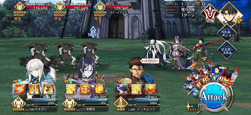 fgo-我らカール遊撃隊！2/4-1