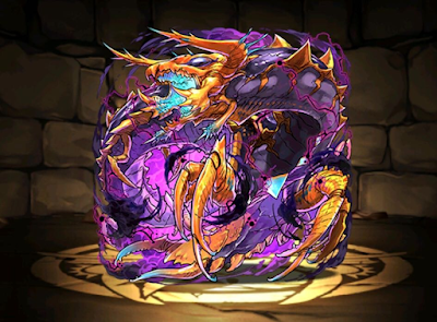 煙怪龍・ジャルゴ