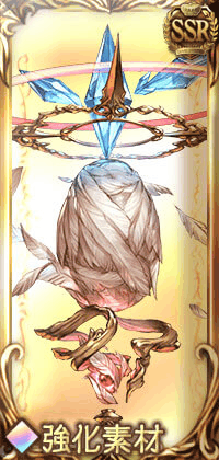 セラフィム・クレイドル_縦