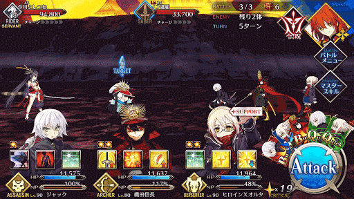 fgo-ぐだぐだ掃討戦 番頭級