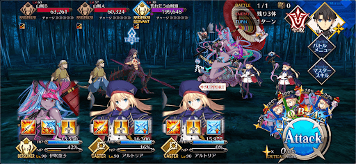fgo-山賊討伐1戦①