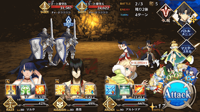 fgo-エレナチームスコップ級BATTLE2