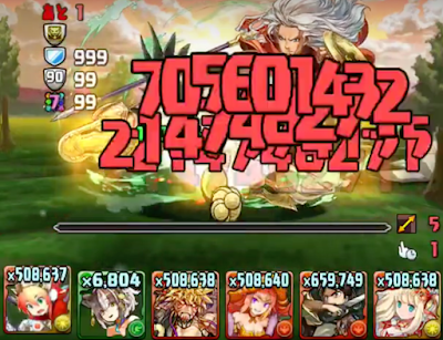 ヴィーザル降臨-周回パーティ