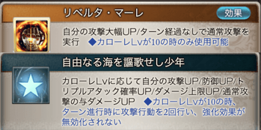 3アビとサポアビ