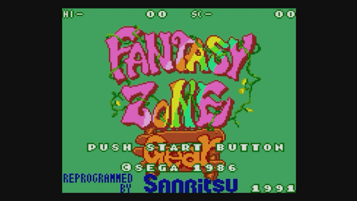 ファンタジーゾーンGear オパオパJr.の冒険