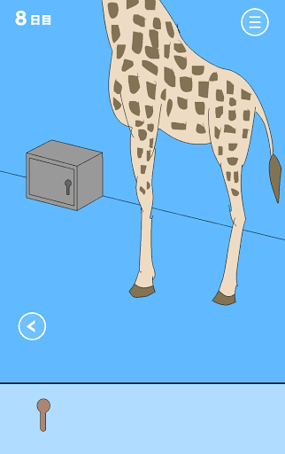 ママにゲーム隠された3_8日目