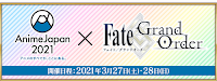fgo-アニメジャパン2021