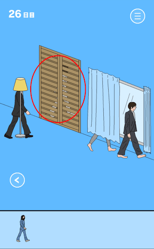 ママにゲーム隠された2_26日目