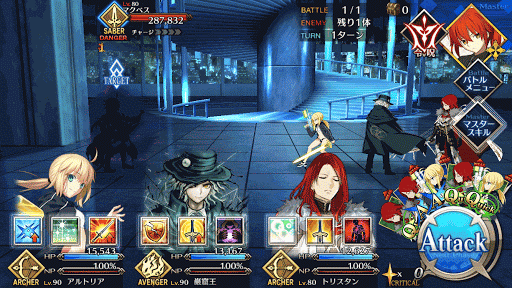 fgo-銃身塔バトル