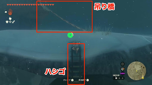 ハシゴを登って吊り橋を渡る