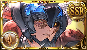 ジークフリート（リミテッド）