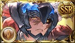ジークフリート（リミテッド）