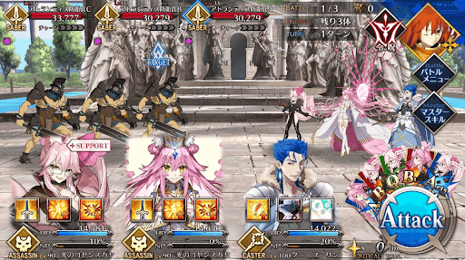 fgo-正義の神殿_バトル1