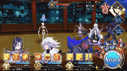 fgo-バトル