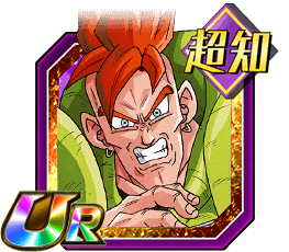 新たに得た好機