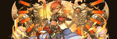 タカミムスビパーティ