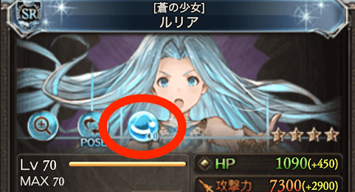 グラブル_キャラ詳細画面