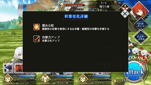 fgo-第12節「太陽の神殿」